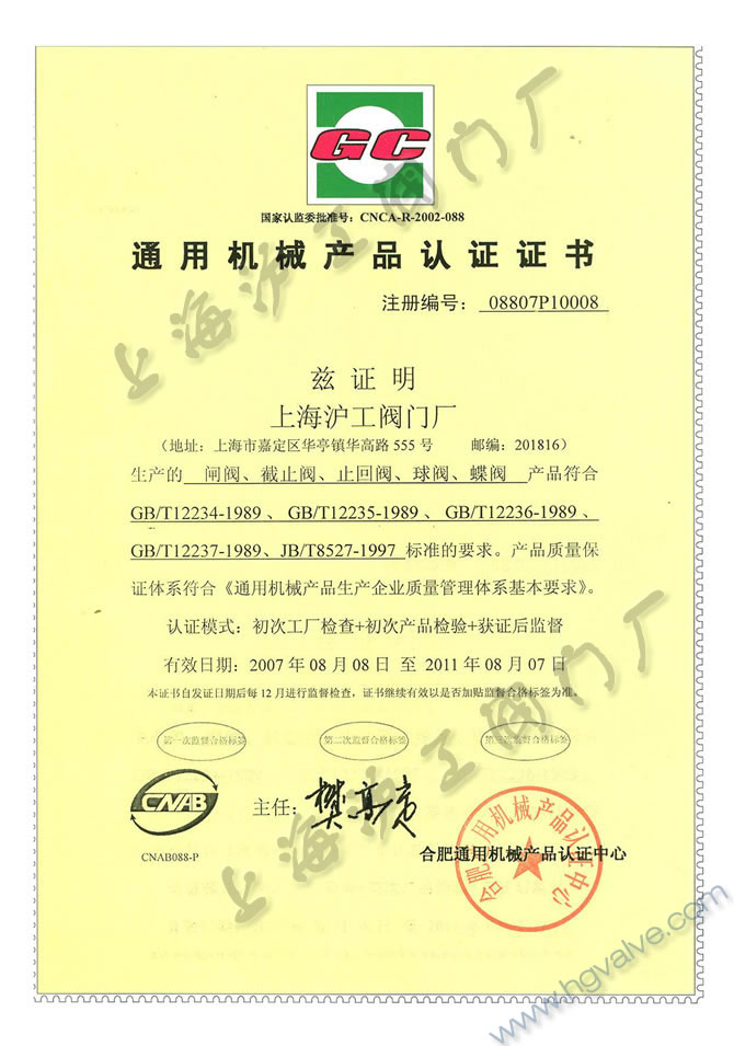 ͨÙC(j)еa(chn)ƷJ(rn)CGC-ϺyT(mn)SF(tun)޹˾