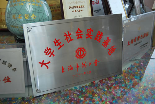 ҹ˾Ϻп(hu)W(xu)(hu)(sh)`طQ(chng)̖(ho)