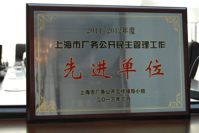 2011-2012ϺЏSչ_Mλ