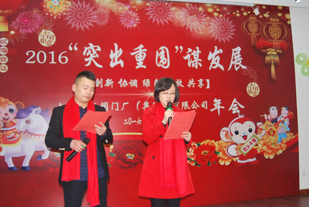 yTF(tun)2016ϼD8