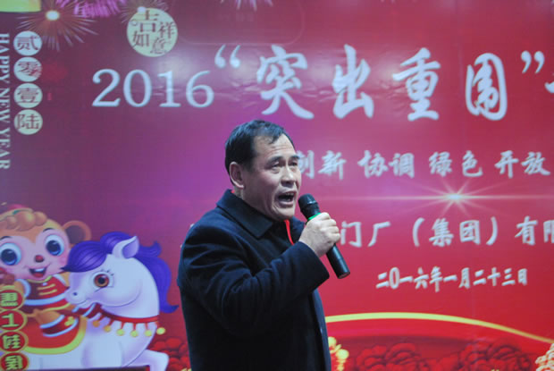 yTF(tun)2016ϼD11