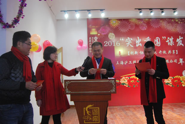 yTF(tun)2016ϼD16