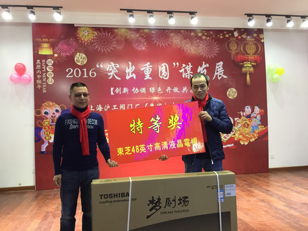 yTF(tun)2016ϼD17