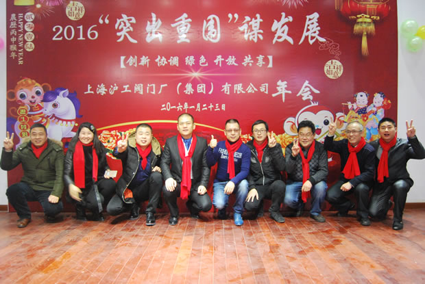 yTF(tun)2016ϼD20
