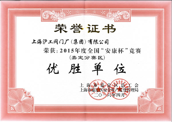 2015 ȫ(gu)(jng)ِζِ^(q)(yu)نλsu(y)C(sh) - ϺyT(mn)S(chng)F(tun)޹˾