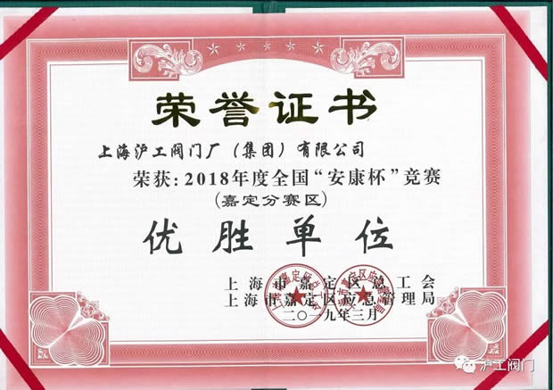 2019ϺyT(mn)SF(tun)޹˾ӛD20