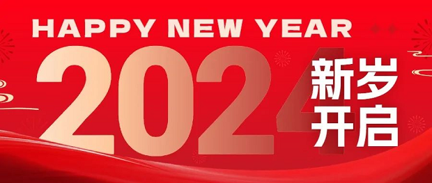 yTy^ 2023 2024 